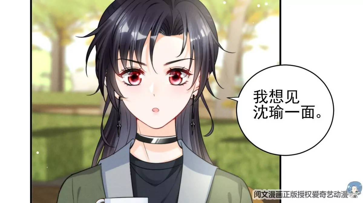 68 牧韶出事 第83页