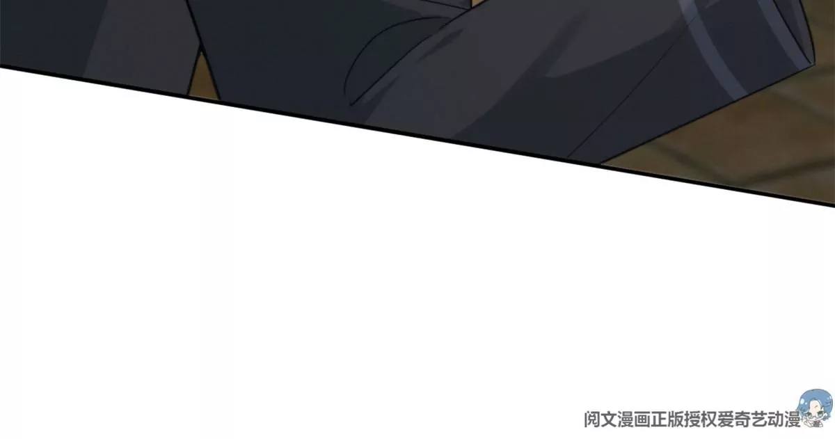 68 牧韶出事 第87页
