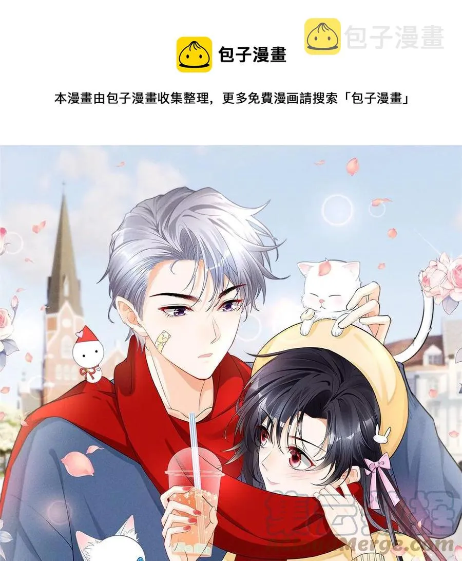 69 你的身体比人诚实呢~ 第1页