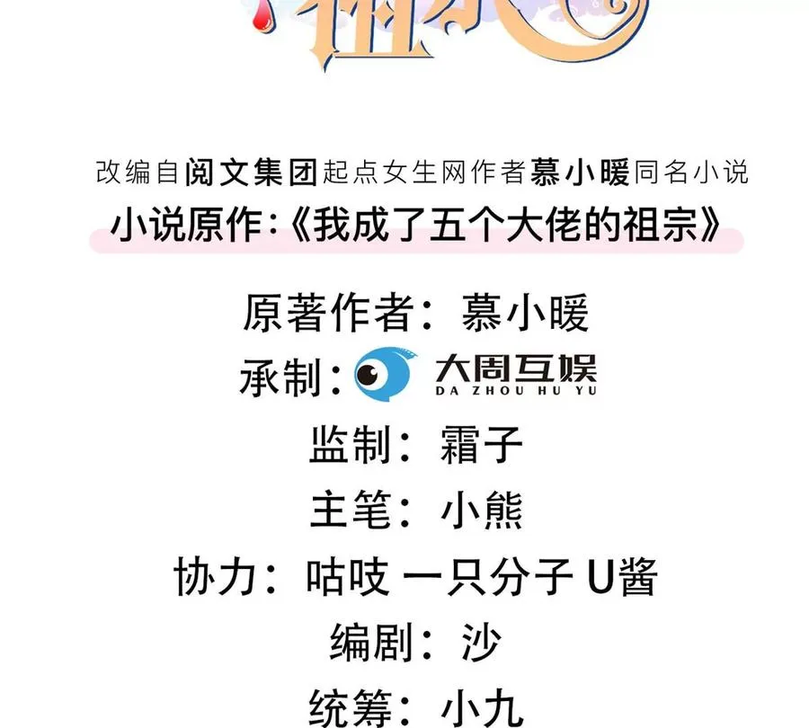 69 你的身体比人诚实呢~ 第3页
