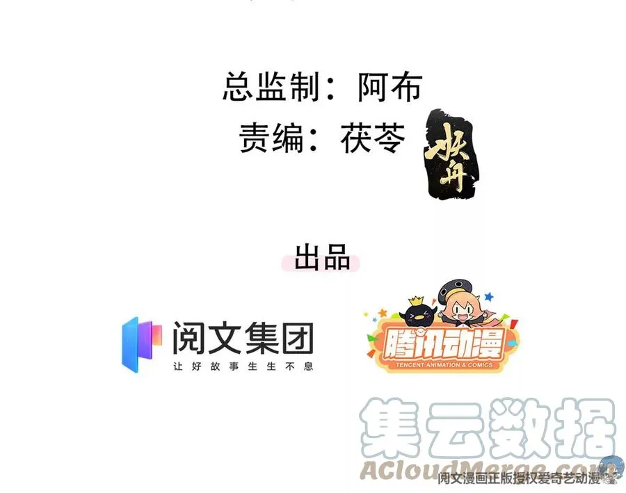 69 你的身体比人诚实呢~ 第4页