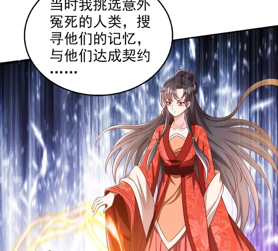 69 你的身体比人诚实呢~ 第9页