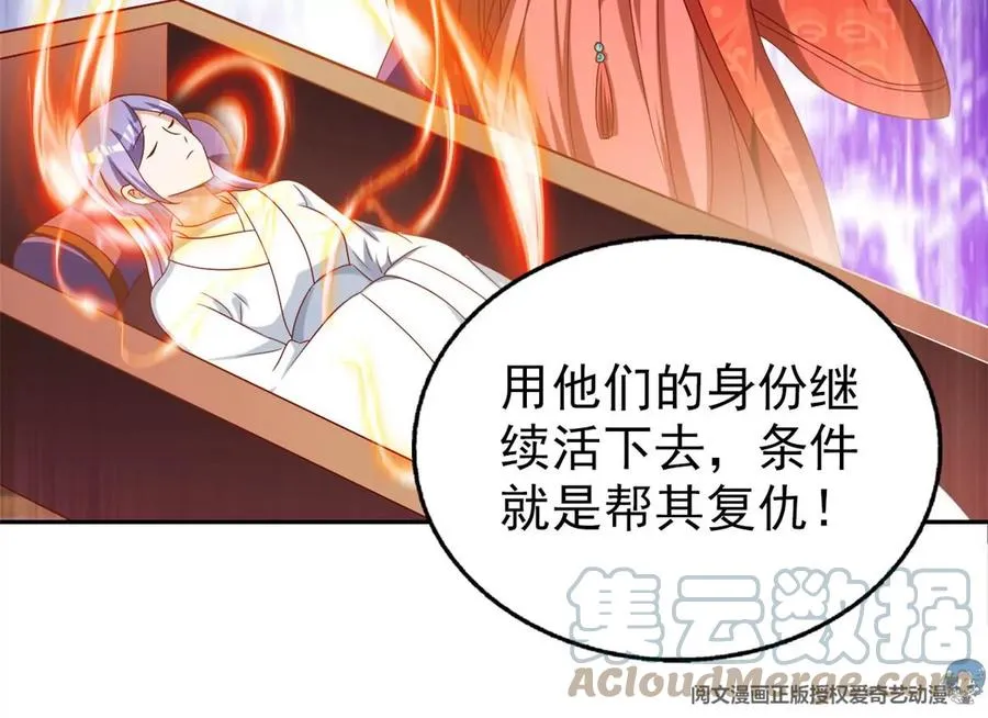 69 你的身体比人诚实呢~ 第10页