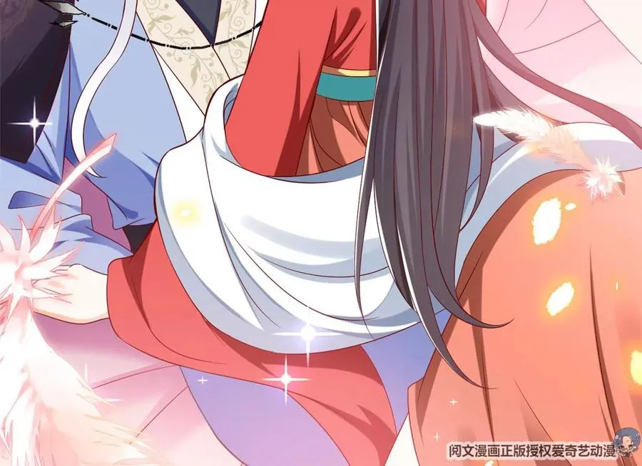 69 你的身体比人诚实呢~ 第14页
