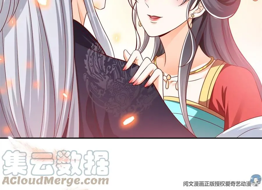 69 你的身体比人诚实呢~ 第16页