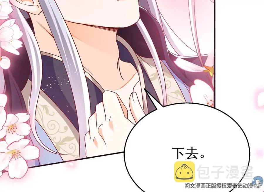 69 你的身体比人诚实呢~ 第18页