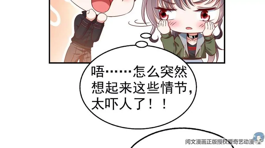 69 你的身体比人诚实呢~ 第24页