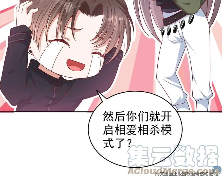 69 你的身体比人诚实呢~ 第28页