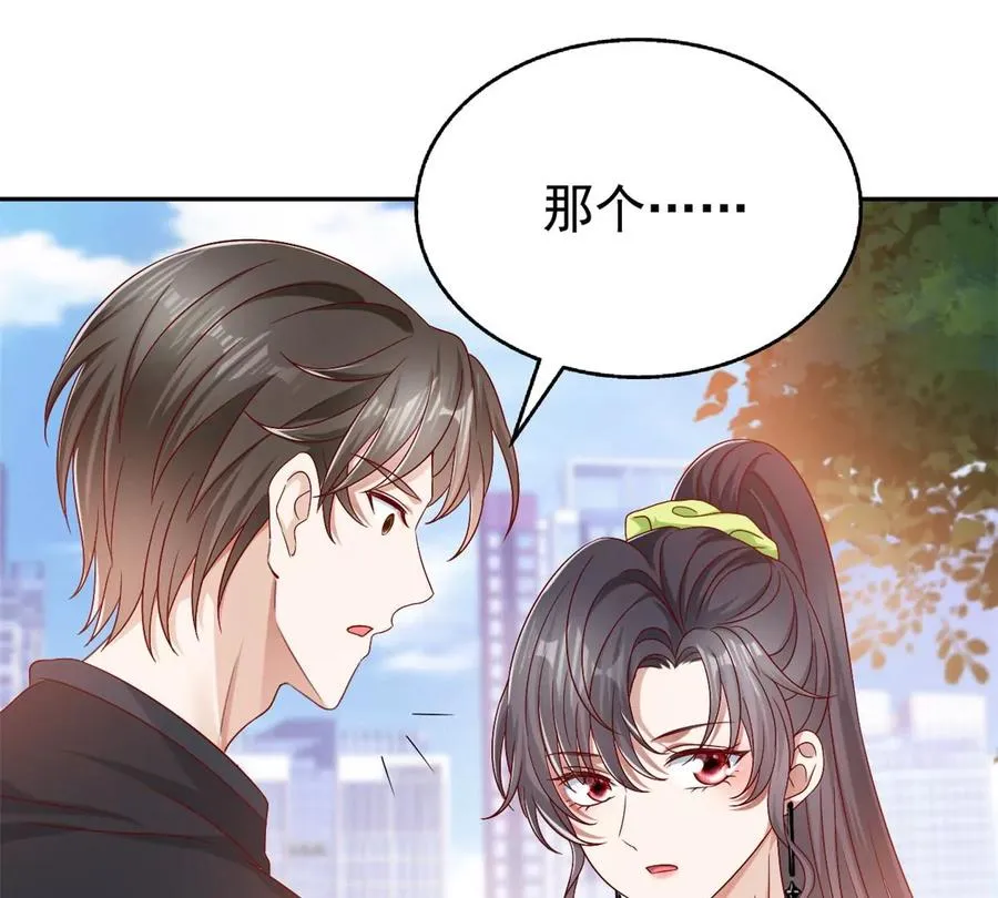 69 你的身体比人诚实呢~ 第29页