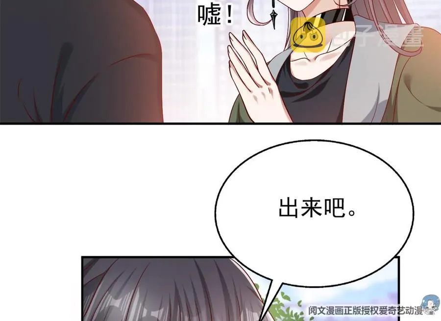 69 你的身体比人诚实呢~ 第30页
