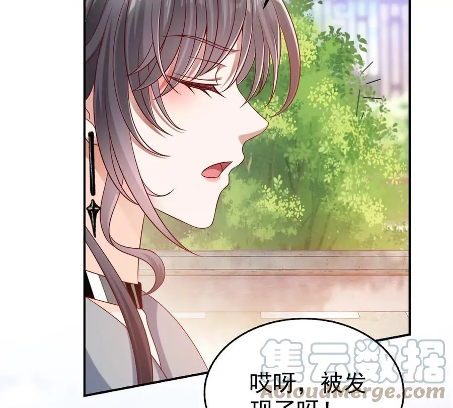 69 你的身体比人诚实呢~ 第31页