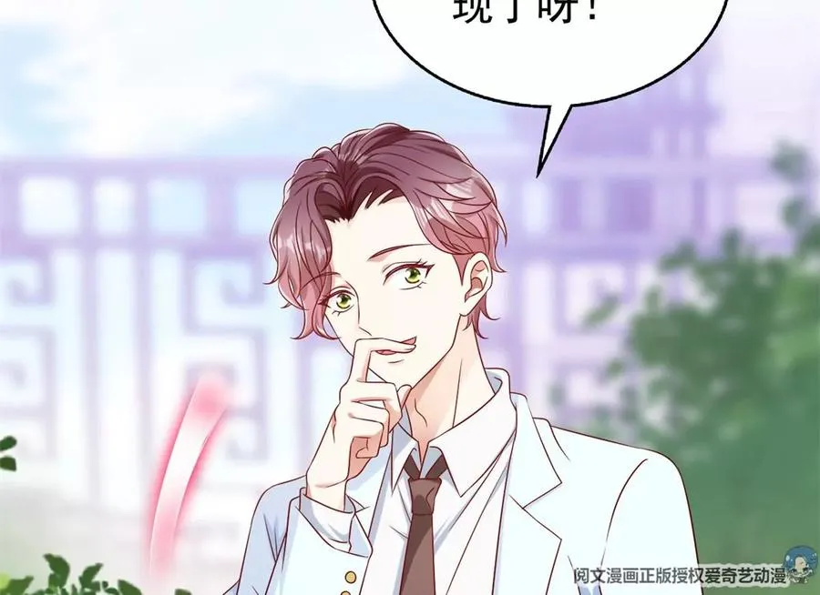 69 你的身体比人诚实呢~ 第32页