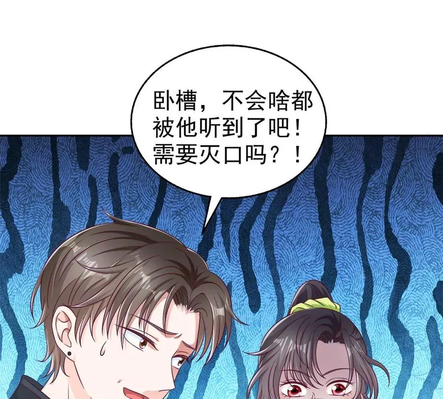 69 你的身体比人诚实呢~ 第35页