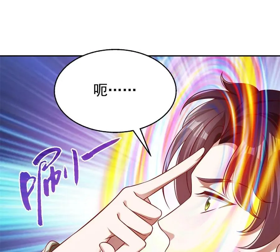 69 你的身体比人诚实呢~ 第41页