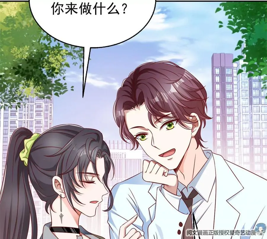 69 你的身体比人诚实呢~ 第44页