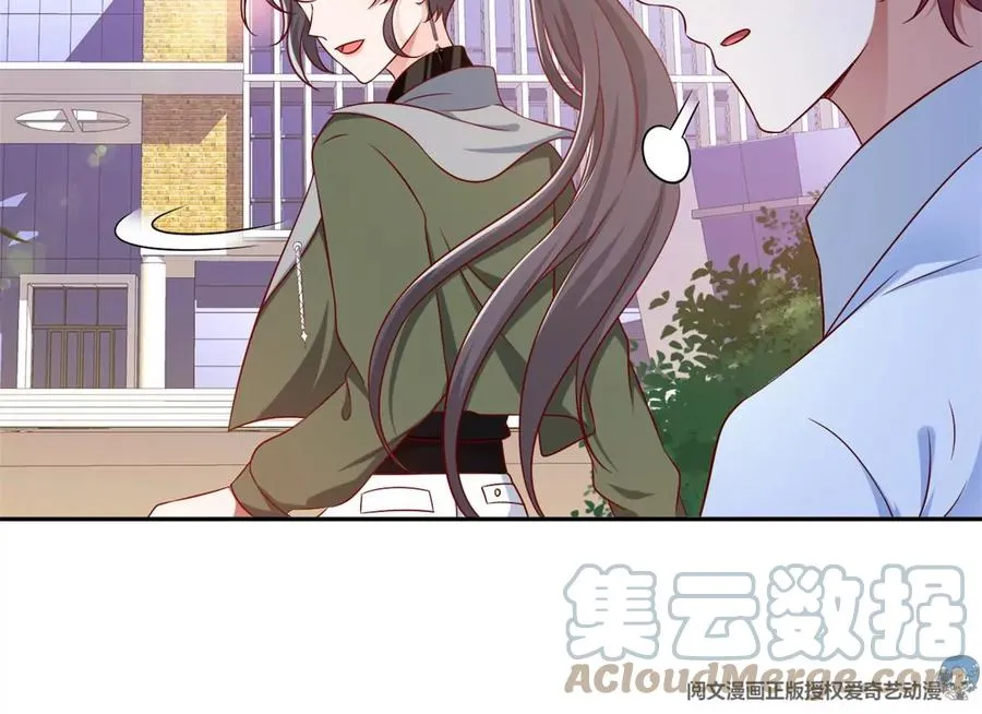 69 你的身体比人诚实呢~ 第46页