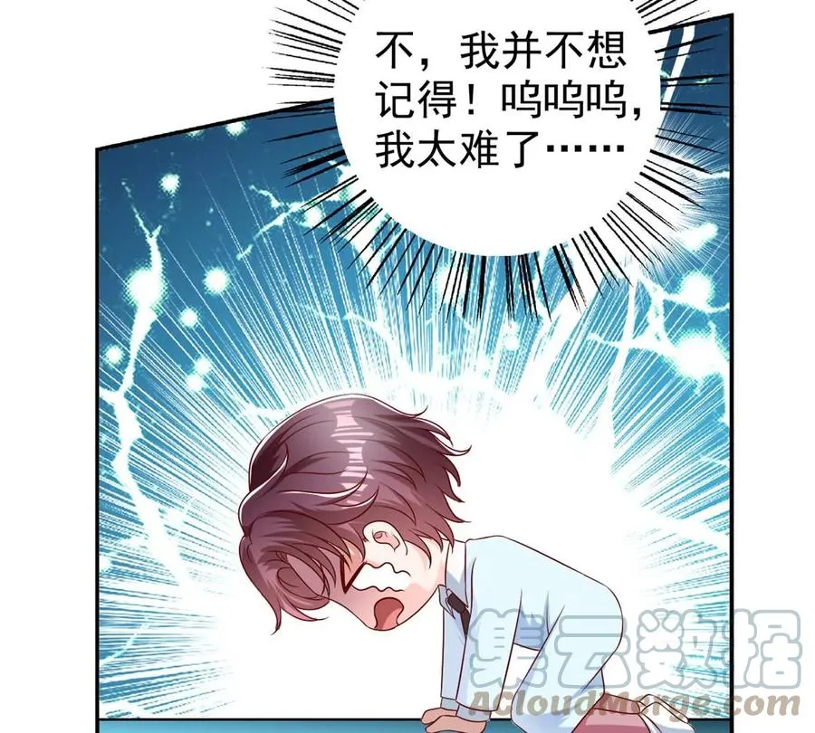 69 你的身体比人诚实呢~ 第49页