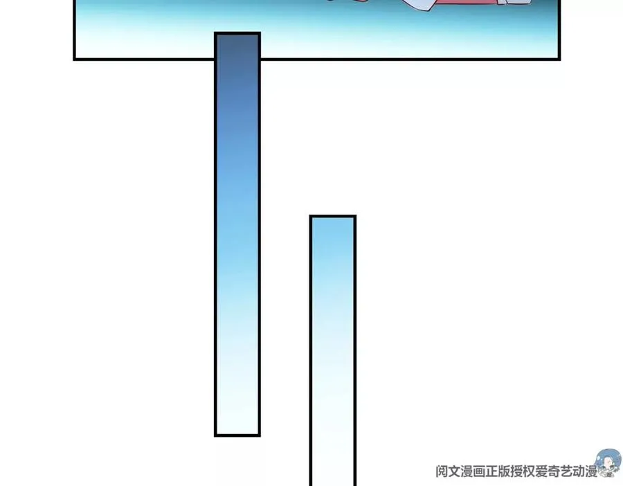 69 你的身体比人诚实呢~ 第50页