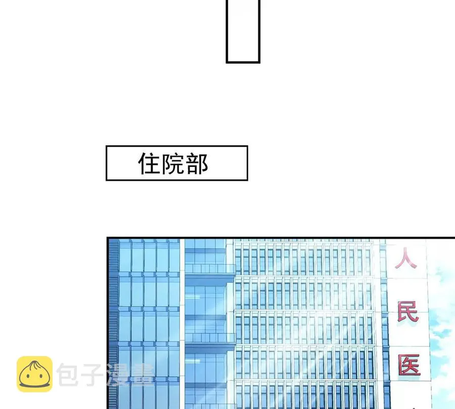 69 你的身体比人诚实呢~ 第51页