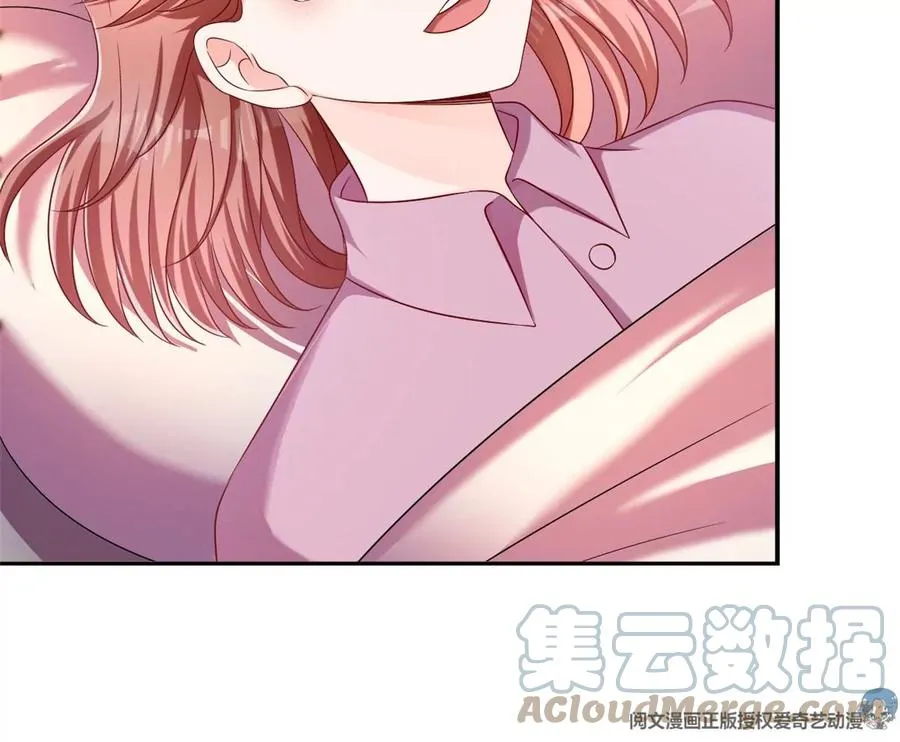69 你的身体比人诚实呢~ 第58页