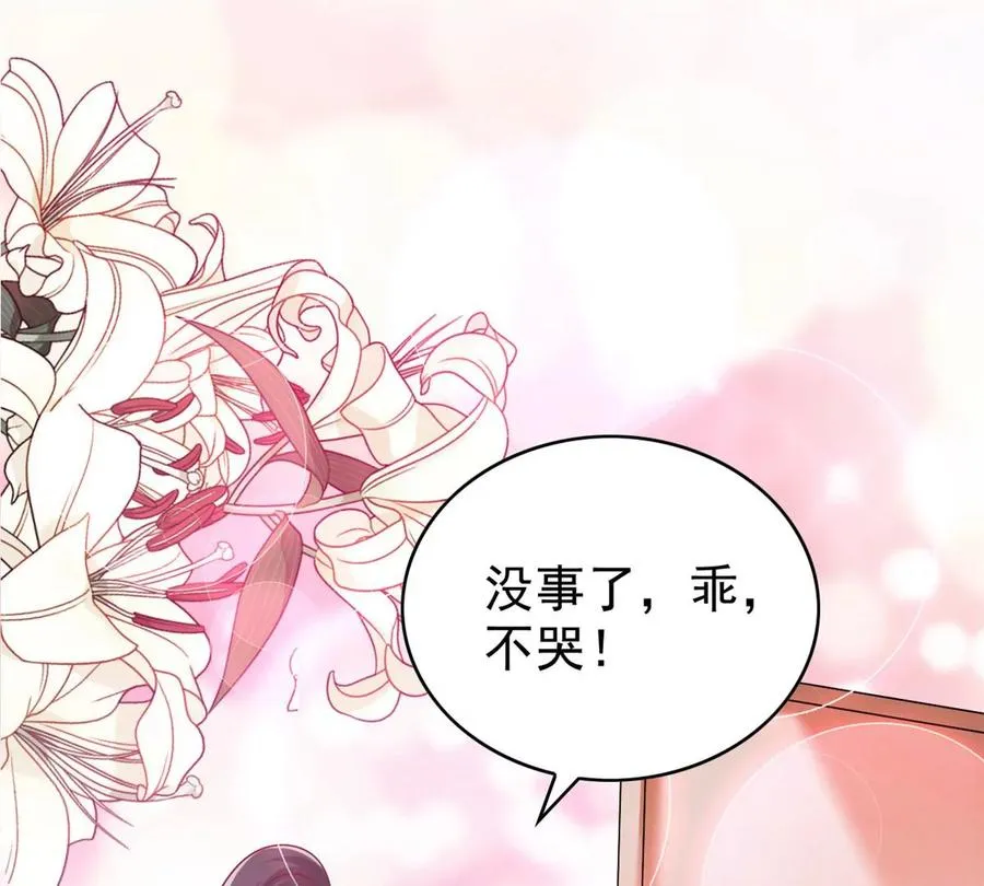 69 你的身体比人诚实呢~ 第59页