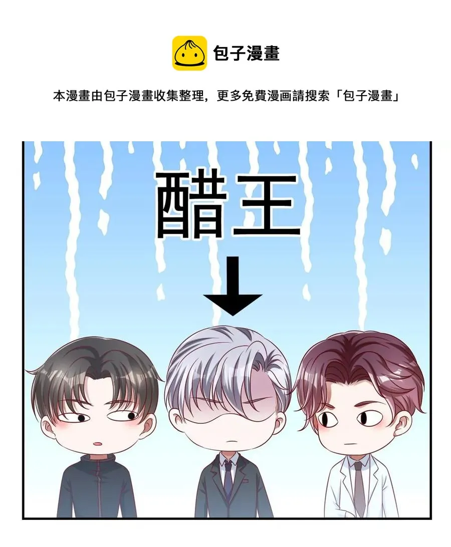 69 你的身体比人诚实呢~ 第63页