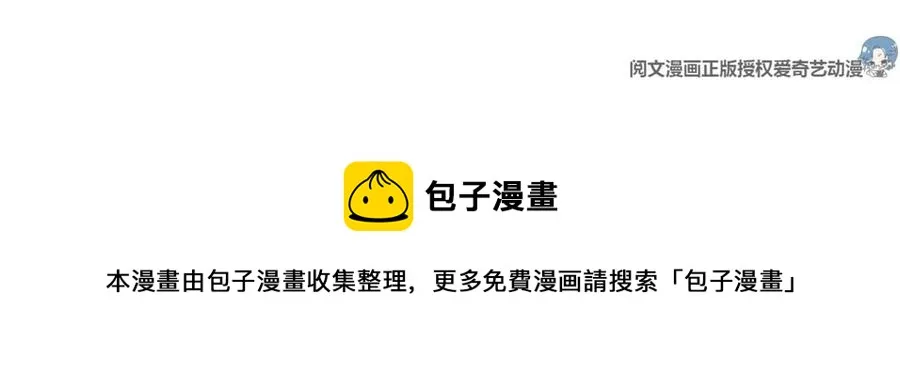69 你的身体比人诚实呢~ 第66页