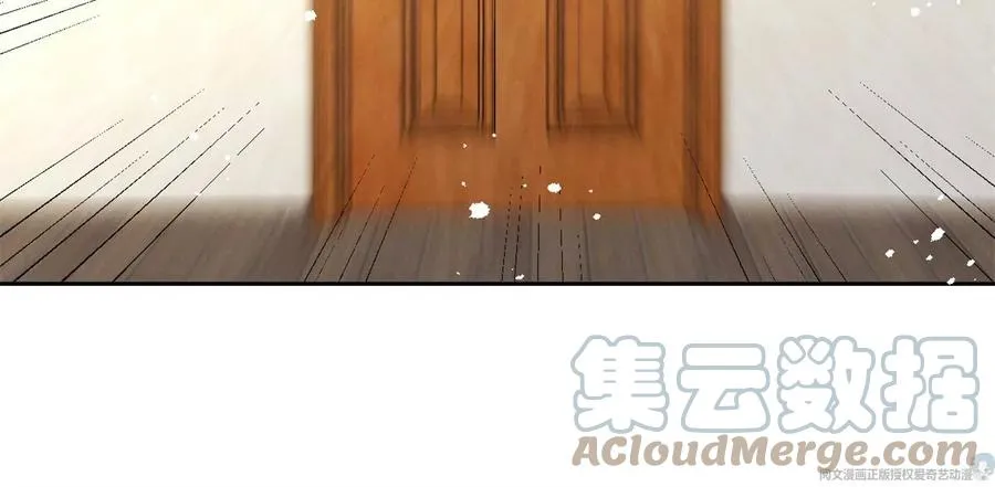70 欲戴皇冠，必承其重 第40页
