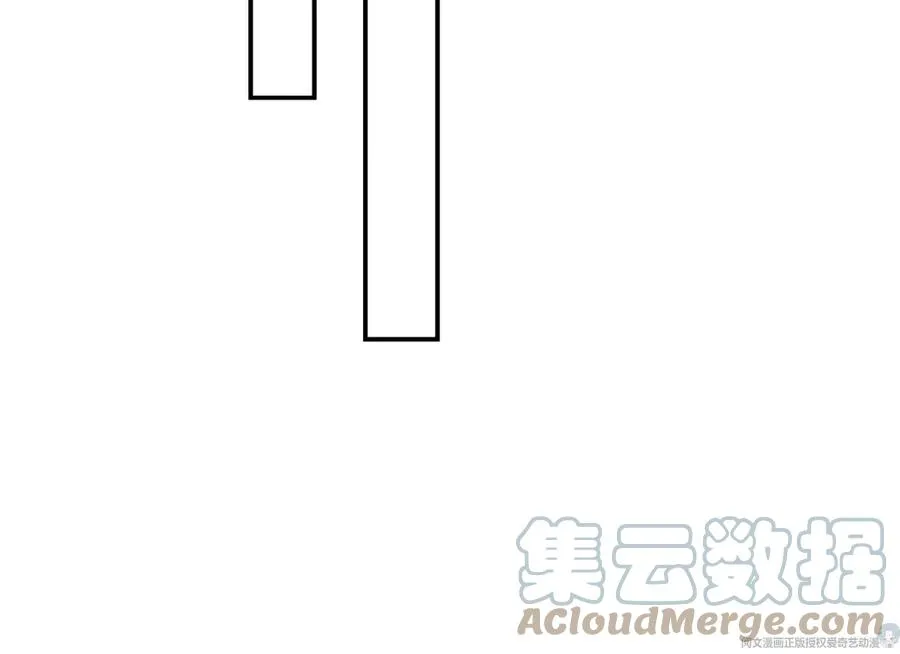70 欲戴皇冠，必承其重 第46页