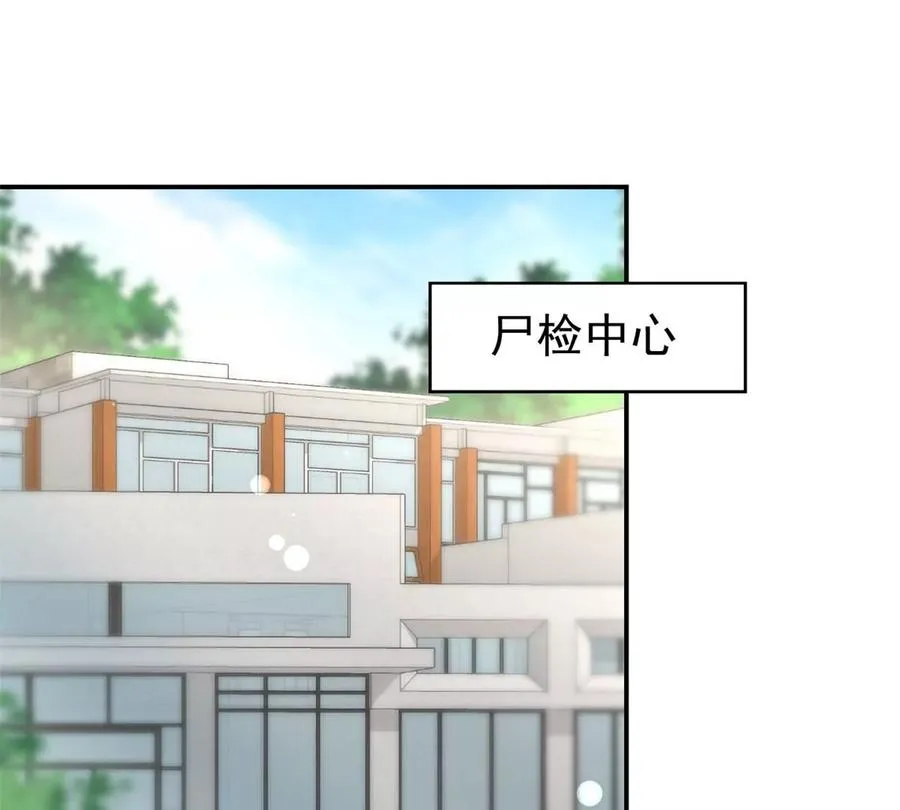 70 欲戴皇冠，必承其重 第47页