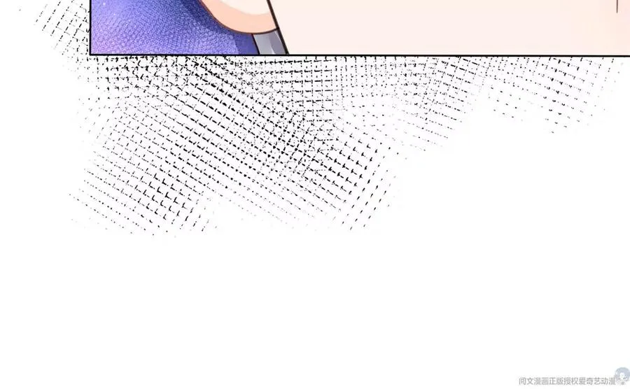 71 霸总和霸总的交锋 第26页