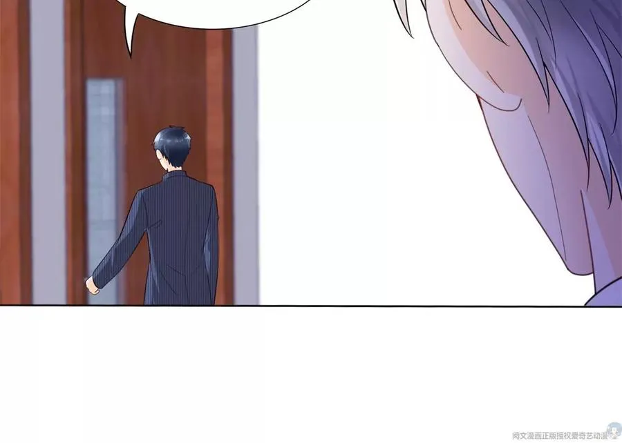 71 霸总和霸总的交锋 第42页