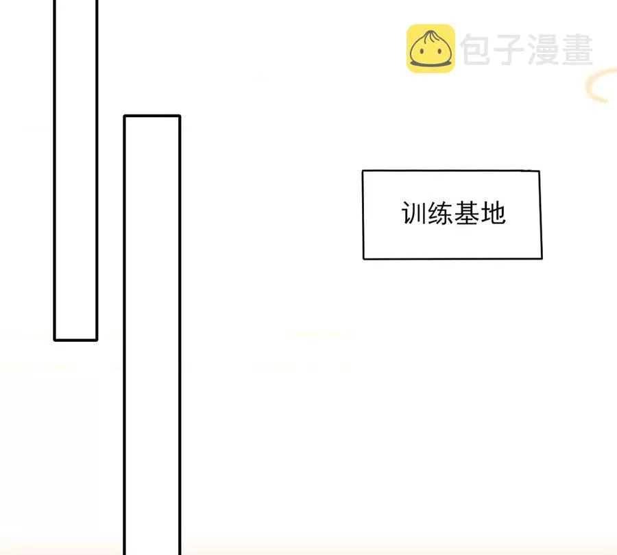 71 霸总和霸总的交锋 第45页