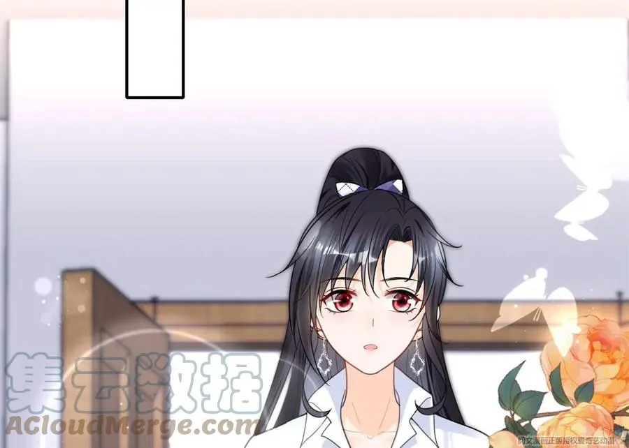 71 霸总和霸总的交锋 第46页