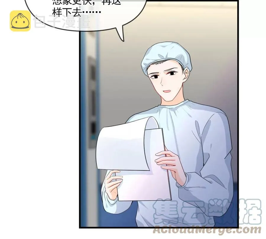 72 狼狈屈辱地死去吗？ 第10页