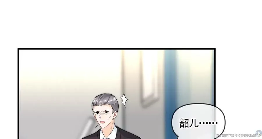 72 狼狈屈辱地死去吗？ 第11页