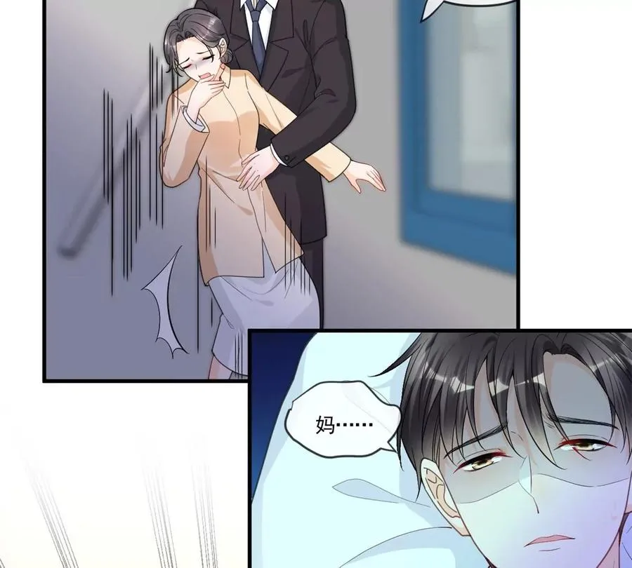 72 狼狈屈辱地死去吗？ 第12页
