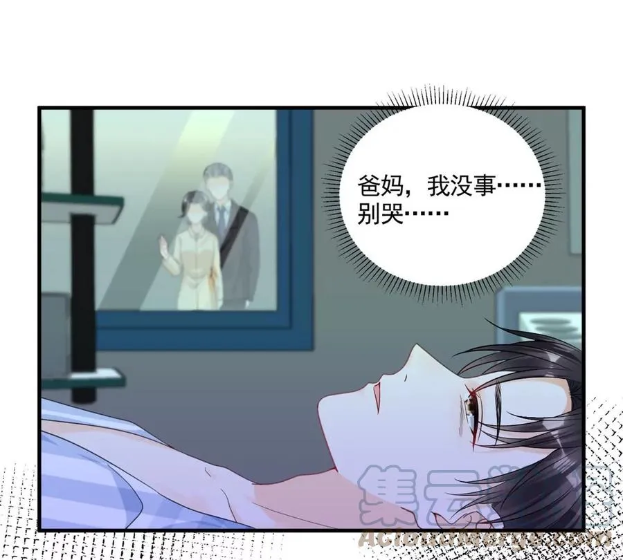 72 狼狈屈辱地死去吗？ 第16页