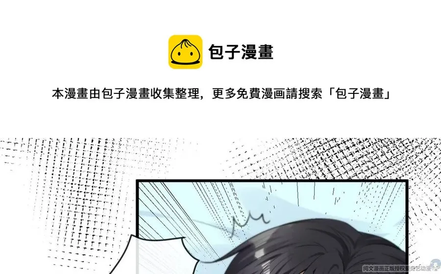 72 狼狈屈辱地死去吗？ 第17页