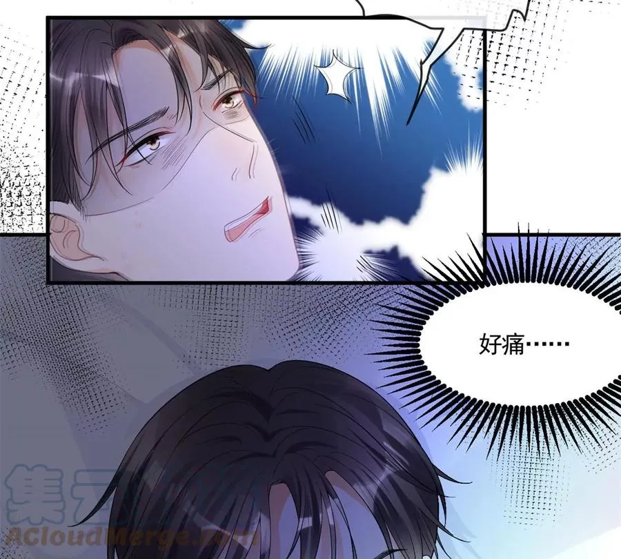 72 狼狈屈辱地死去吗？ 第22页