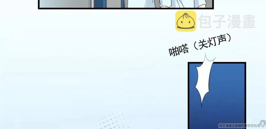 72 狼狈屈辱地死去吗？ 第29页