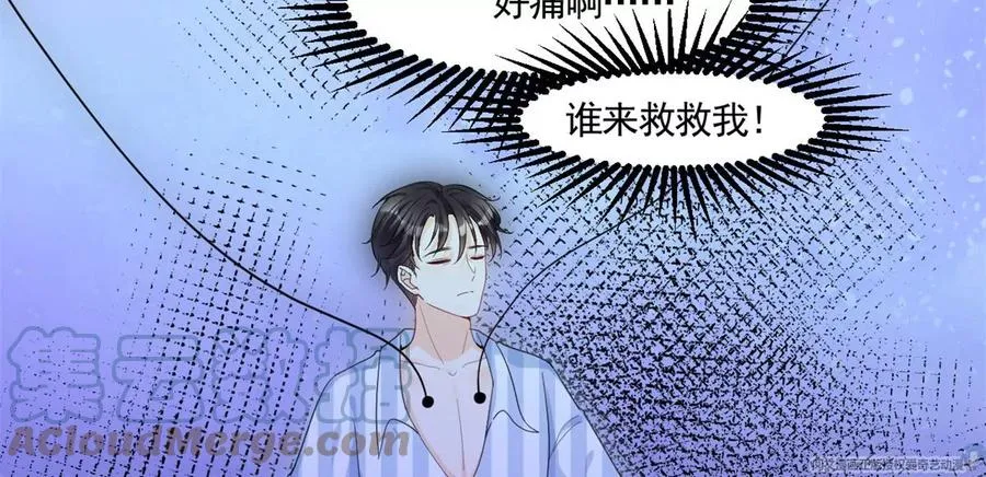 72 狼狈屈辱地死去吗？ 第31页
