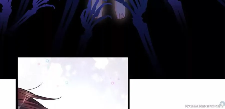 72 狼狈屈辱地死去吗？ 第33页