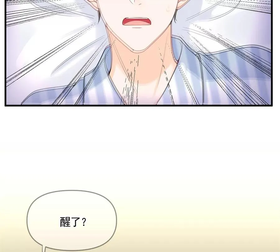 72 狼狈屈辱地死去吗？ 第50页