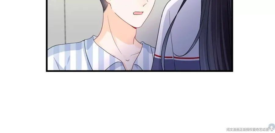 72 狼狈屈辱地死去吗？ 第57页