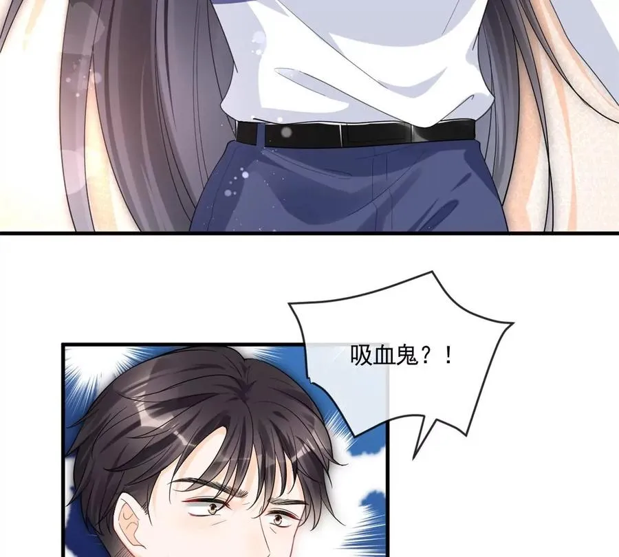 72 狼狈屈辱地死去吗？ 第60页