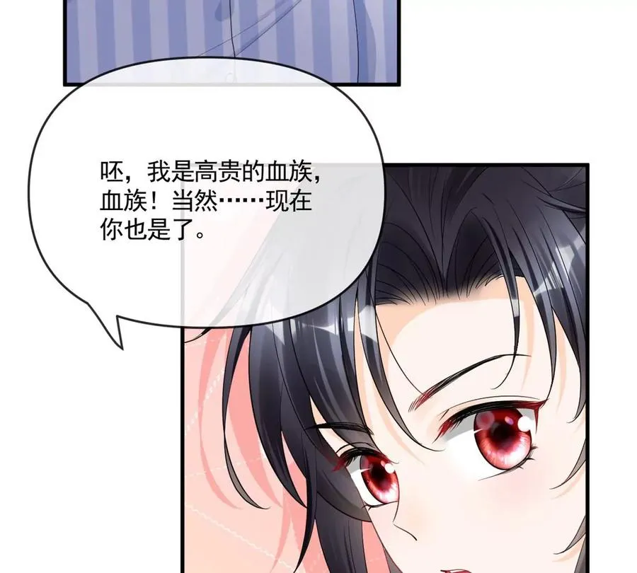 72 狼狈屈辱地死去吗？ 第62页