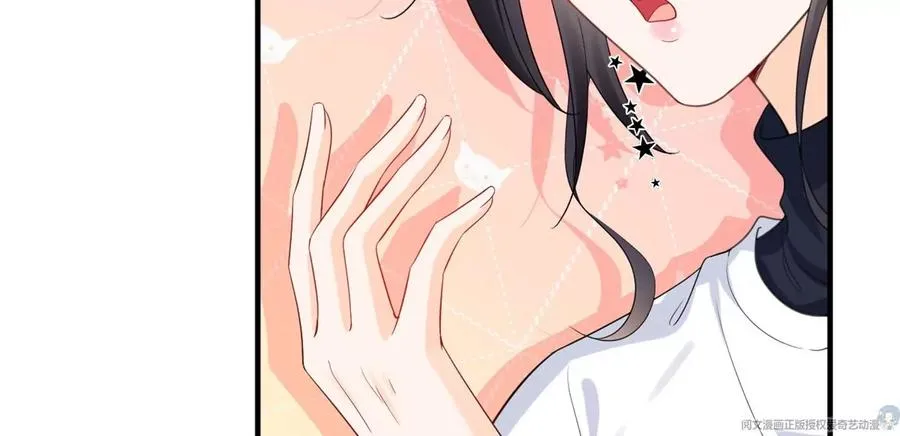 72 狼狈屈辱地死去吗？ 第63页