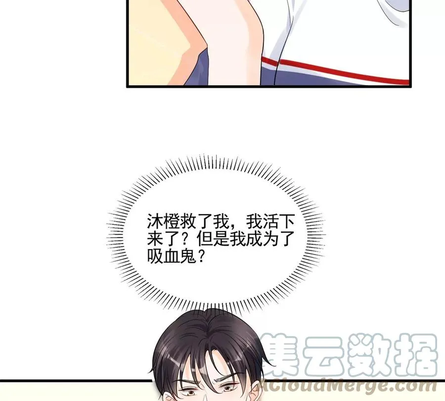 72 狼狈屈辱地死去吗？ 第64页