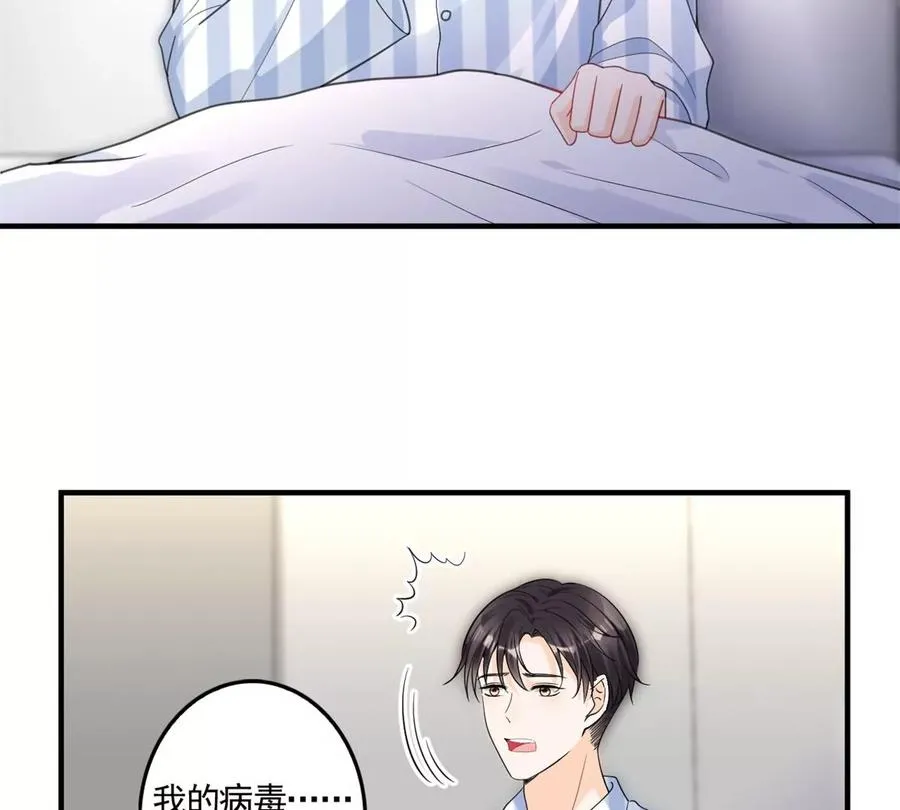 72 狼狈屈辱地死去吗？ 第66页